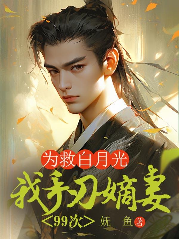飞向人马座简笔画