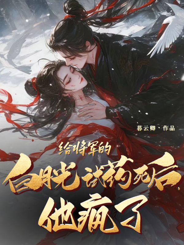 飞向人马座全文阅读免费