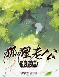 末世之黑暗召唤师未删减版
