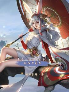 大晋我真不是天命之子百度百科