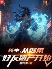 美妙新世界游戏