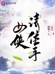 无敌战神系统漫画