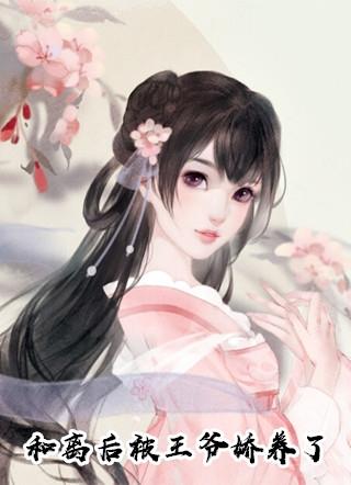 我真的平平无奇 岁月林少