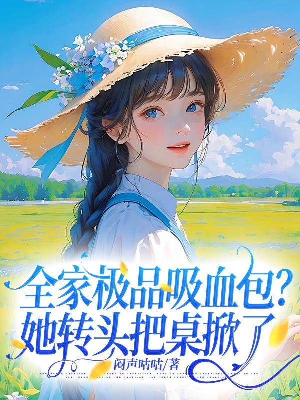 万域封神在线观看全集免费播放酷客