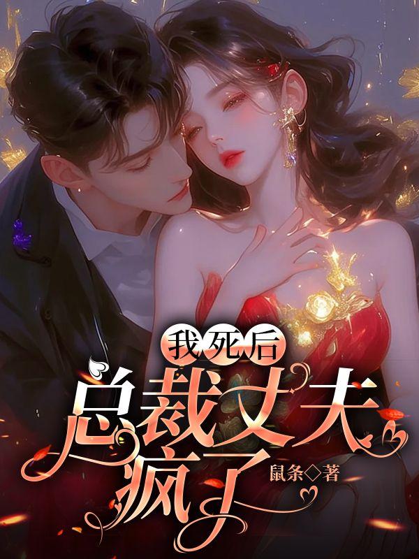 万域封神灵儿结局