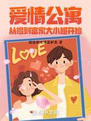 三载征战赤子ag加冕为王