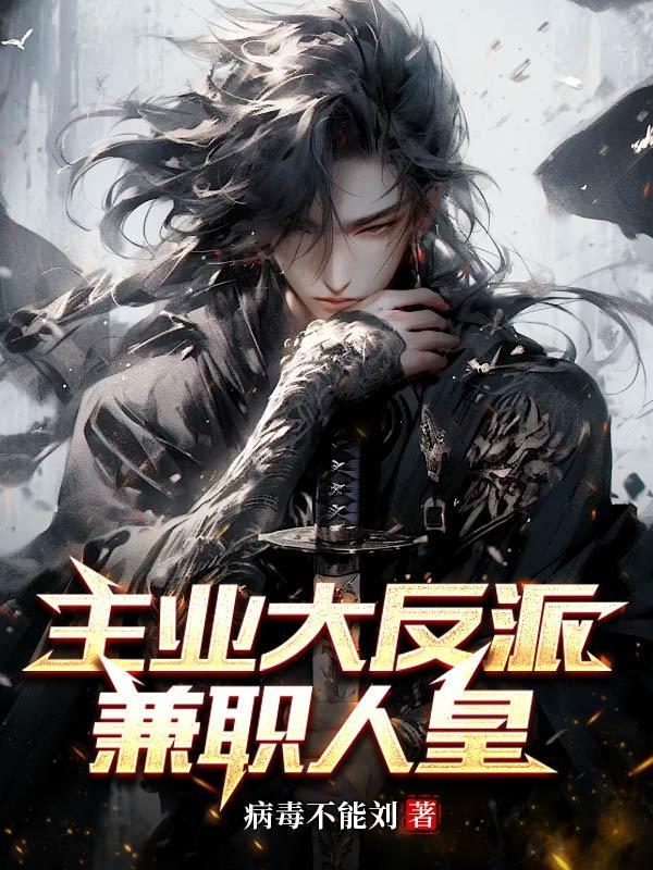 银河帝国12机器人与帝国 第1章