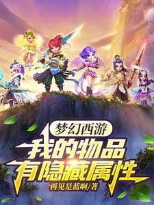 囚金笼骑猪上清华