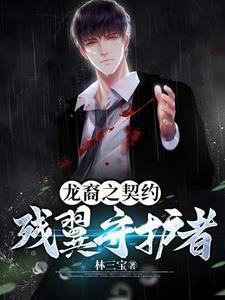 盛妆山河完结的在哪里能看