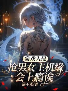 再会谢谢所有的鱼免费阅读