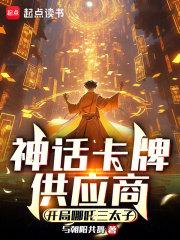 我那形同虚设的婚姻TXT