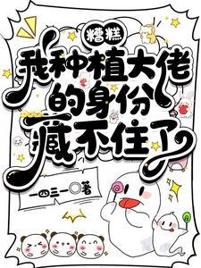 季司琤和桑漪