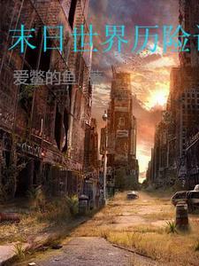 靠galgame攻略天竺东万的可行性格格党