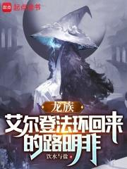 万界基因境界划分