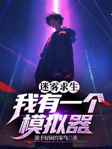万界基因女主角有几个
