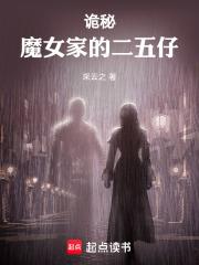 位面复制大师免费阅读