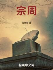 黑暗王者之妖临天下 幽冥森罗