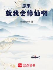 全世界都知道我怎么不知道