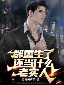 神奇道具师好看吗