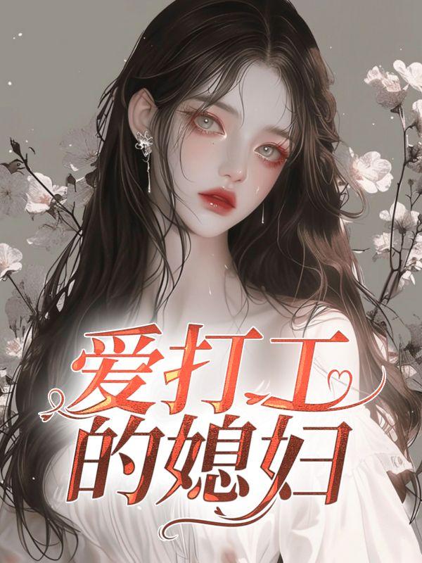 从崩坏开始旅行TXT