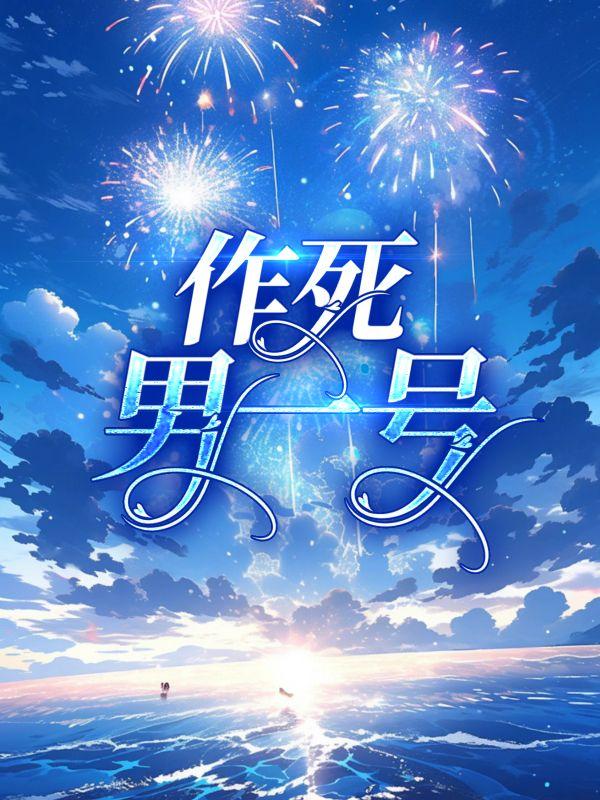 崩坏的旅行