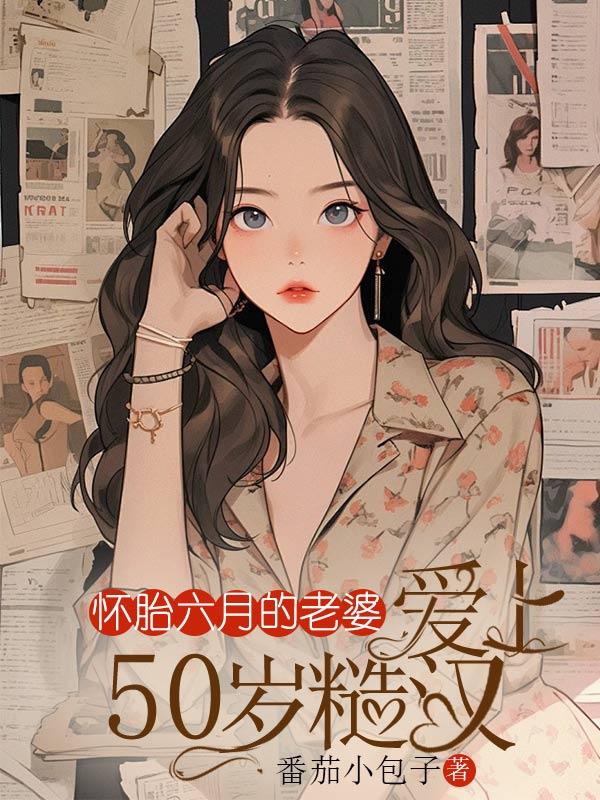 巨齿鲨2深渊