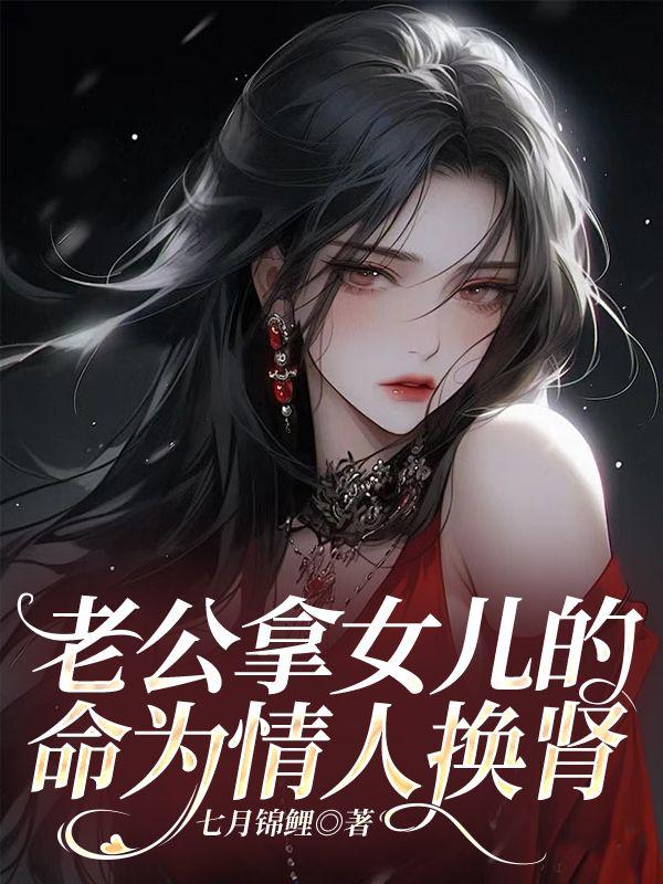天命神算全部完整版