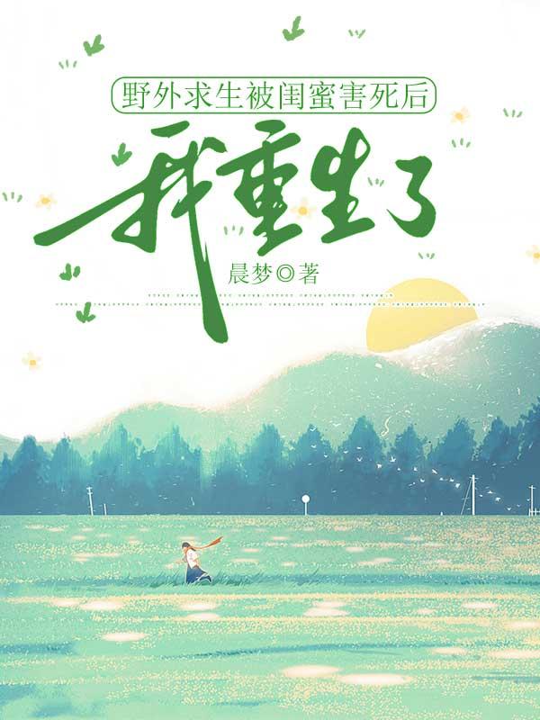 出生后定亲九尾妖狐