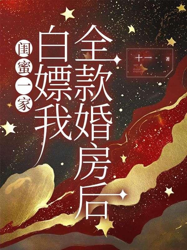 天命神算txt