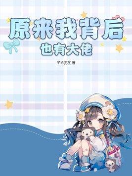 天命神算最新章节