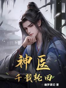 奋斗在苏俄