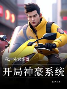 杨氏崛起之啃孙成仙