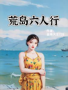 大唐游侠儿 酒徒