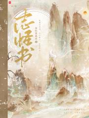 变成狗后我去死对头家骗吃骗住 紫矜