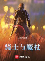 灼雁讲的什么