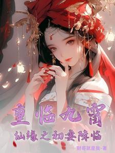 黑夜进化TXT