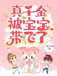 妖孽少爷纵横传简介
