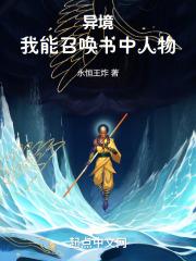 夜巡油画
