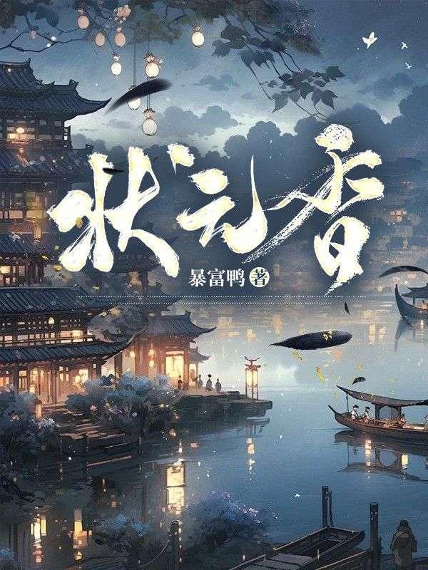 当年万里觅封侯车在第几章