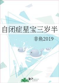 姜素素个人资料