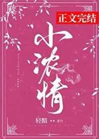 乔希希秦亦寒的