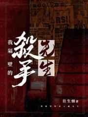 世外桃源的意思