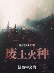 摸金天师活人回避结局
