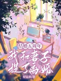 民间山野怪谈TXT