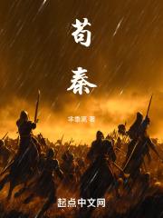 罗斯玛丽的婴儿电影免费观看