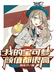 啊?这里是规则怪谈?移鼠怪谈TXT