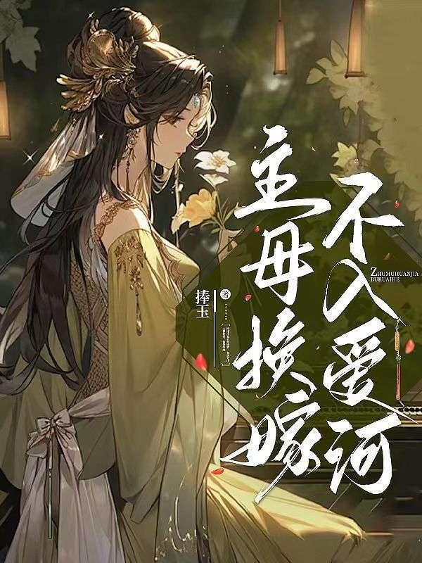 茅山后裔建文迷踪姚科