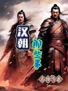地鸣是这么用的 红烧大鲤鱼
