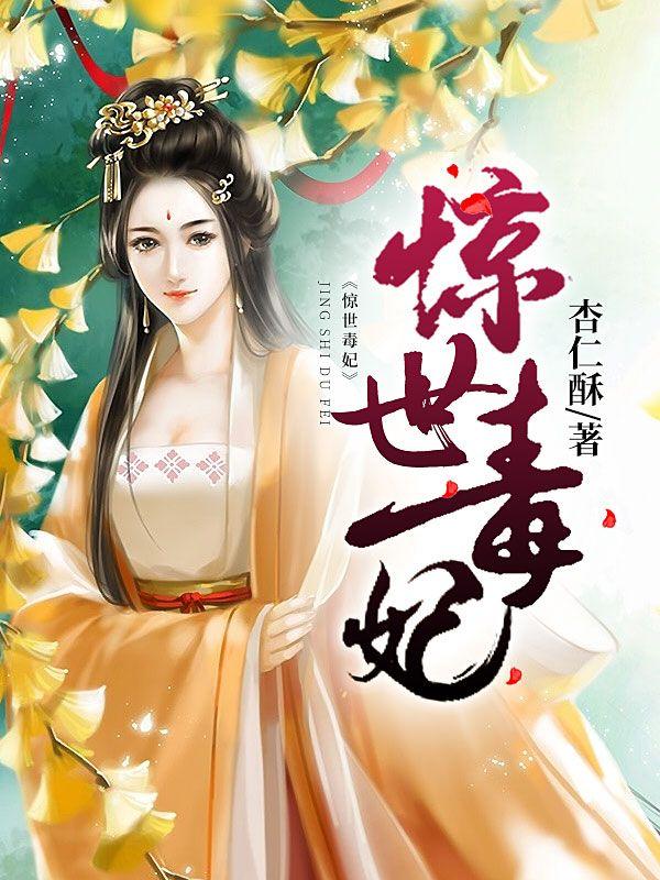空间农女我在古代囤粮养崽全文免费阅读
