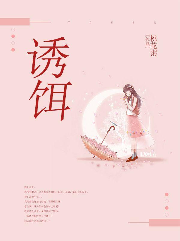 当红黑方都开始嗑cp林不闻